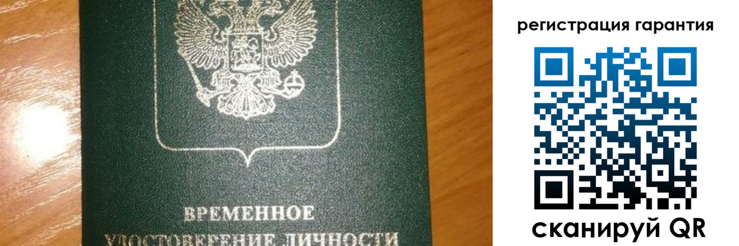 временная регистрация поиск в Талдоме
