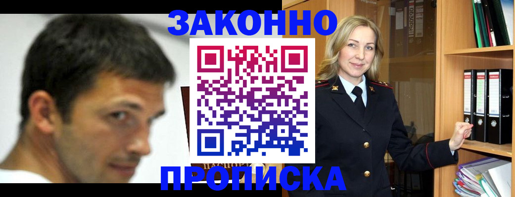 пропишу в квартире в Талдоме