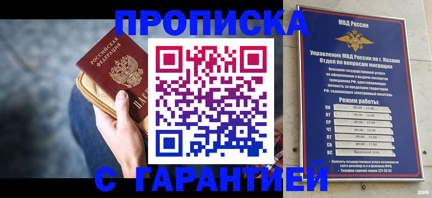 прописка поиск в Талдоме