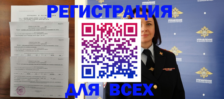найти адрес прописки в Талдоме